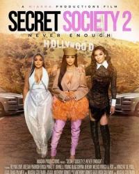 Secret Society 2 Never Enough (2022) смотреть онлайн